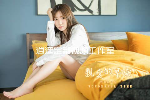 逍遥定制视频工作室